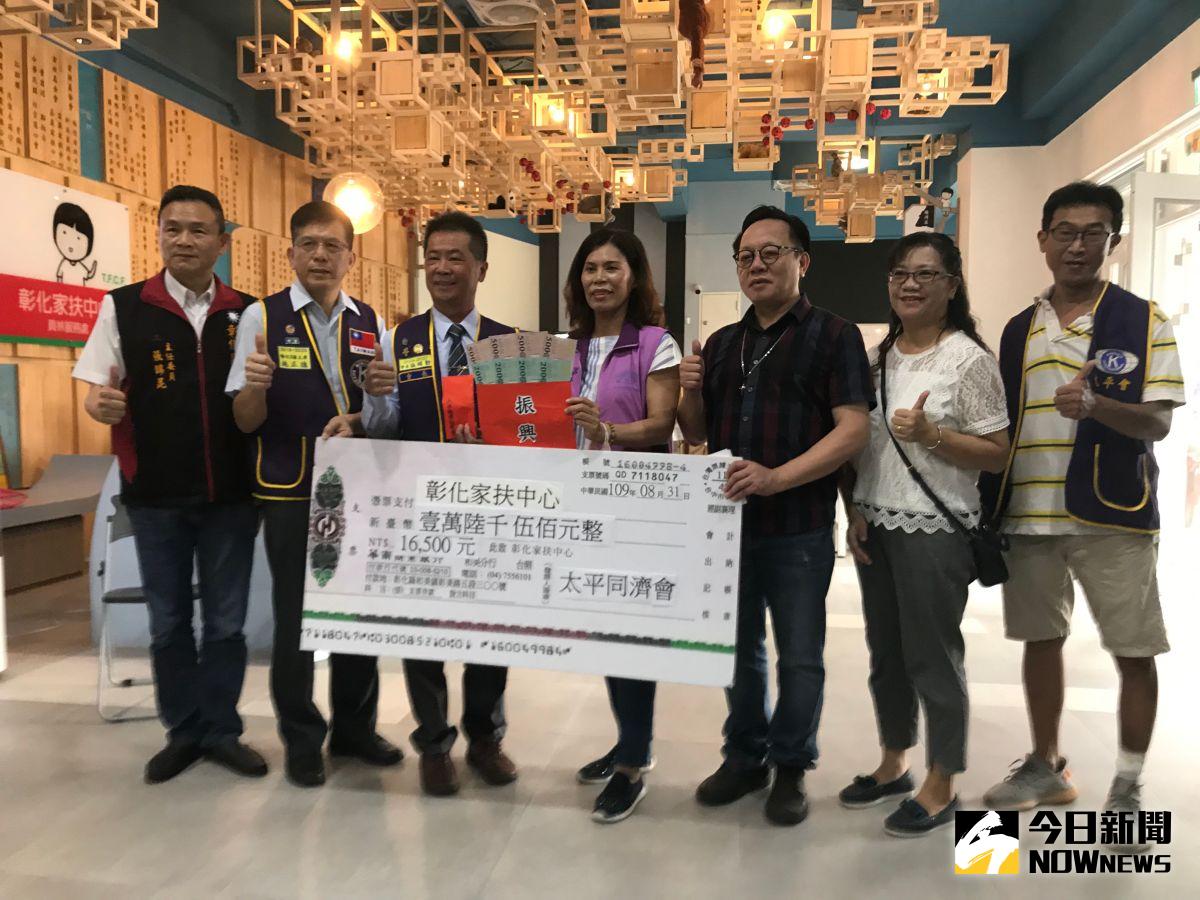 ▲員林錦龍獅子會、太平同濟會響應募集振興券助家扶兒，募得8萬多元振興券及現金全款彰化家扶中心，協助家扶兒在開學期間購買文具用品及新鞋的願望。（圖／記者陳雅芳攝，2020.08.31）