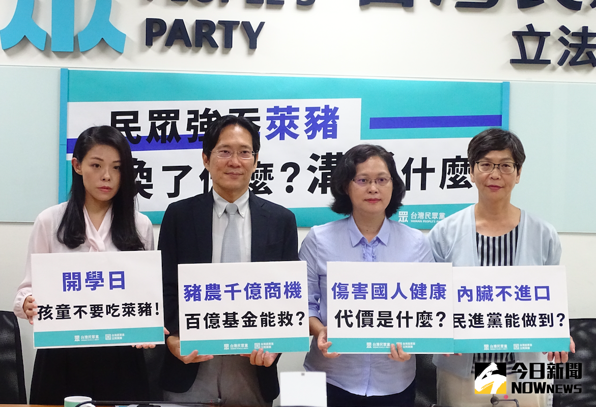 ▲針對美豬放寬進口，台灣民眾黨要求國軍禁用美豬。（圖／記者呂炯昌攝.2020.08.31）