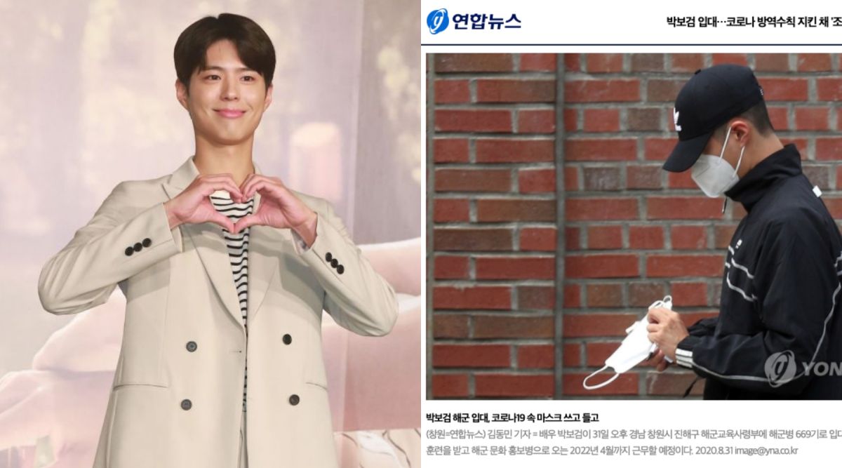 ▲朴寶劍頂著小平頭當兵去。（圖／NOWnews資料照、翻攝연합뉴스）