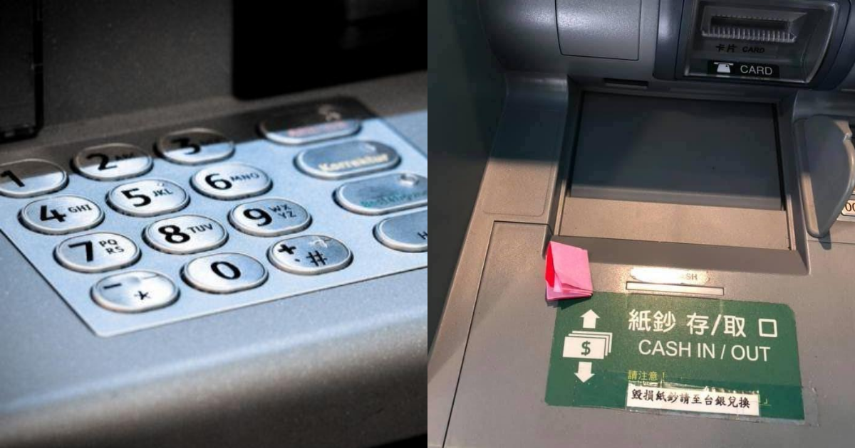 ▲一名女網友在臉書社團《靈異公社》貼文提到，在銀行操作ATM匯款時，無意間發現機台上方竟留有一張「紅色符咒」，嚇得不知所措，貼文曝光立刻引發全場熱議。（合成圖／Pixabay、《靈異公社》）