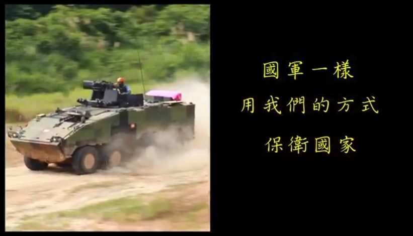 ▲陸軍司令部推出軍人節影片，透過刻畫國軍24小時，無時無刻守護國家，展現保家衛國的決心與態度。(圖／陸軍司令部提供)