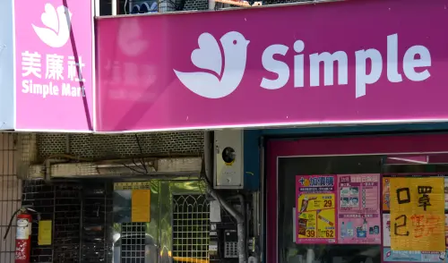 美廉社「買下OK超商」有多猛？母公司背景一次看　屹立不搖優勢曝
