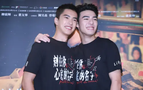 ▲曾敬驊（左）曾和陳昊森（右）主演同志神片《刻在你心底的名字》。（圖／資料照）