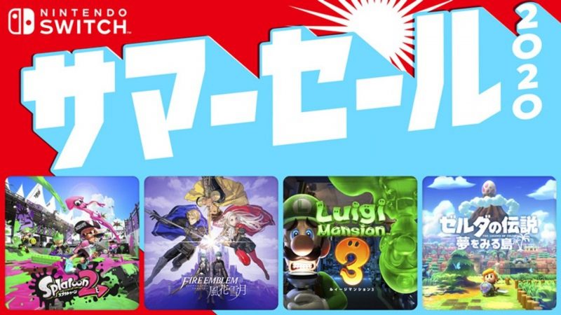 【情報】Switch遊戲夏季大特賣！11款遊戲最高七折優惠！限時搶購
