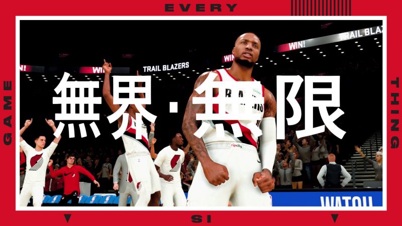 瞧瞧什麼叫做「無界‧無限」《NBA 2K21》公開遊戲實機宣傳影片
