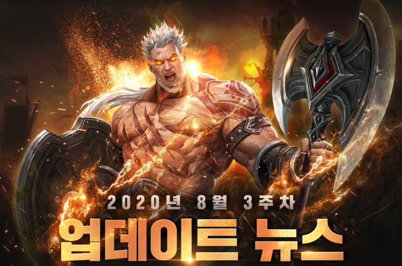 【天堂M】韓版最新副本提卡爾神廟登場！再開名譽硬幣英雄技能販售活動

