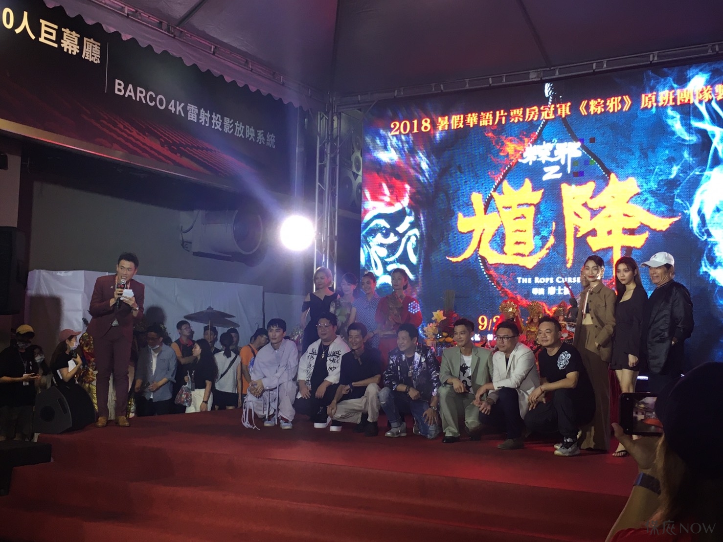 《馗降：粽邪2》在西門町舉行首映。（圖／記者黃彥昇攝）