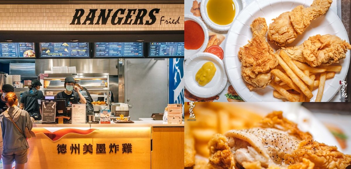 ▲傳說中天母最夯炸雞！正宗德州美墨風味超過癮。（圖／寒武紀）