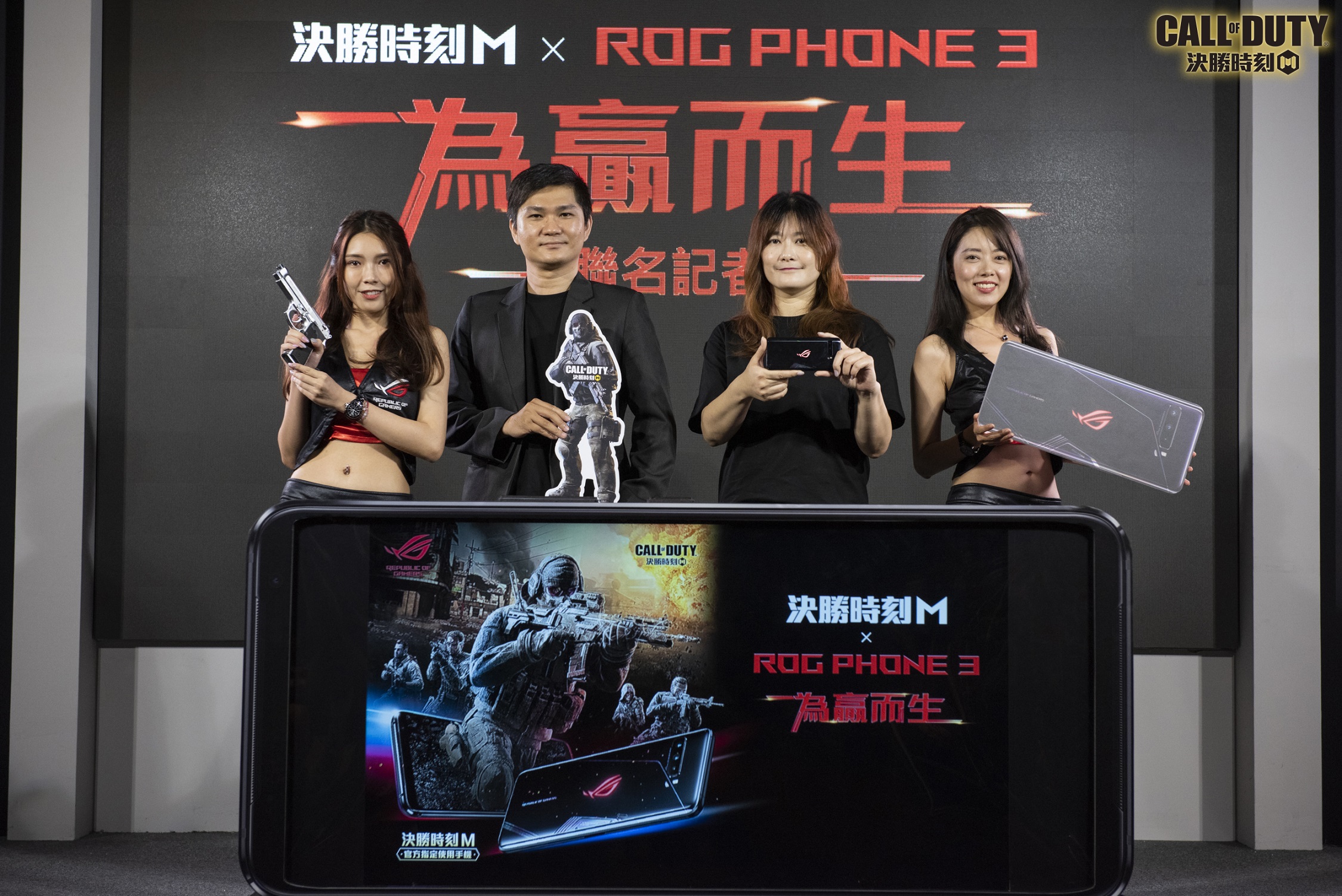 《決勝時刻 Mobile – Garena》產品負責人張志遠（左二）與華碩聯合科技行銷副處長謝玉珍（左三）表示將藉由雙方合作帶給玩家更多嶄新體驗。