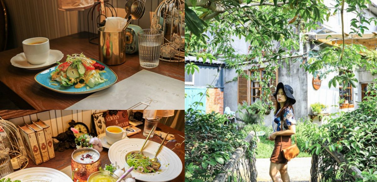 ▲客家菜+法式鄉村風早午餐　假日來新瓦屋客家文化園區走跳吧！（圖／歡迎光臨，東宅 Vida Cómoda）