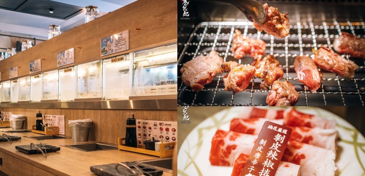 ▲一個人也可以盡情吃燒烤！台灣第一間「迴轉燒肉」開幕。（圖／寒武紀）