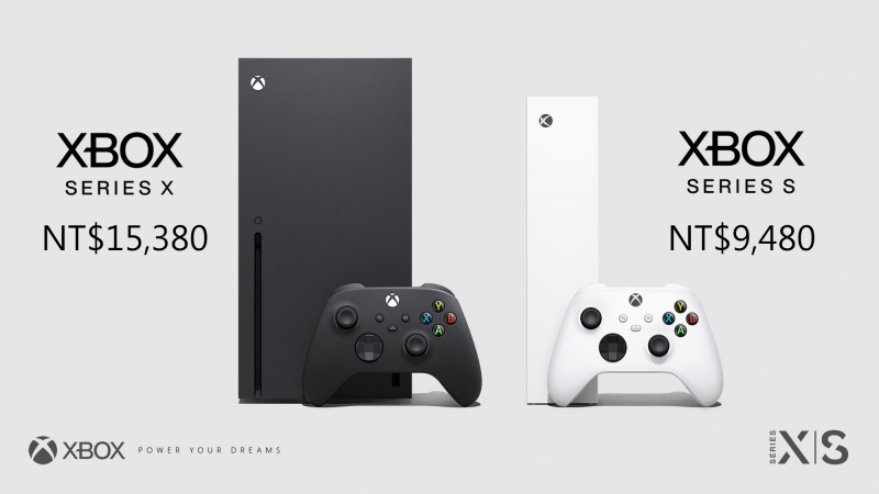 Xbox Series X／S台灣售價公布　9月底預購11月10日上市
