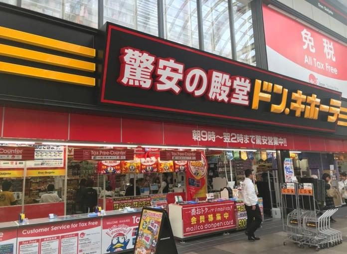 ▲唐吉訶德首店坐落於台北西門町，有網友問「台灣人真的會去買嗎？」（圖／翻攝自《日本唐吉軻德臉書》）