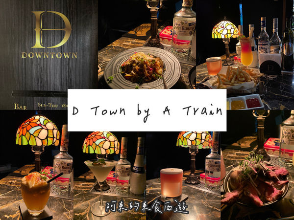 ▲買醉列車系列是東區的人氣夯店。（圖／歡迎光臨，東宅 Vida Cómoda）