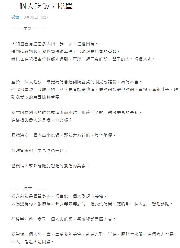 ▲(圖/翻攝Dcard)