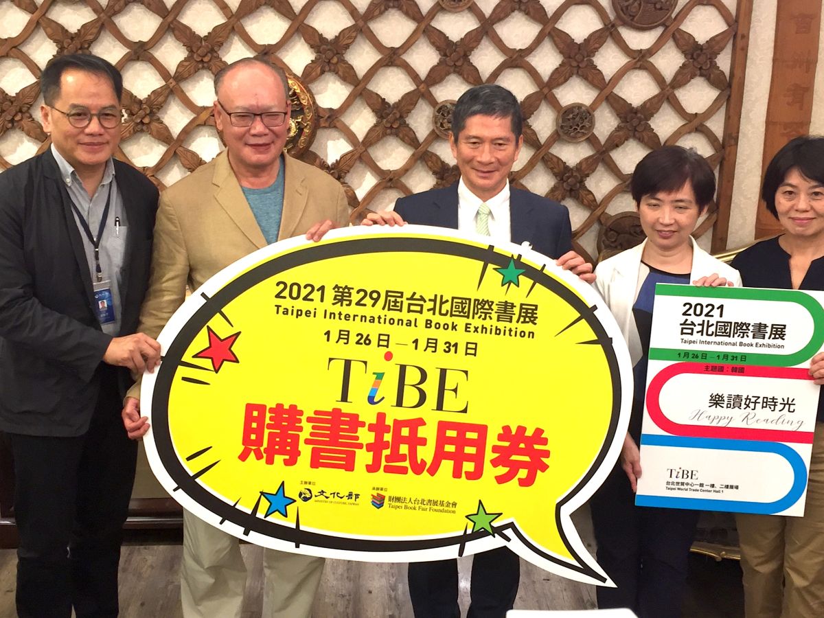 ▲第29屆台北國際書展明年登場，文化部首度推出限量20萬張的「TiBE購書抵用券」振興出版業。（圖／記者黃仁杰攝,2020.09.01）