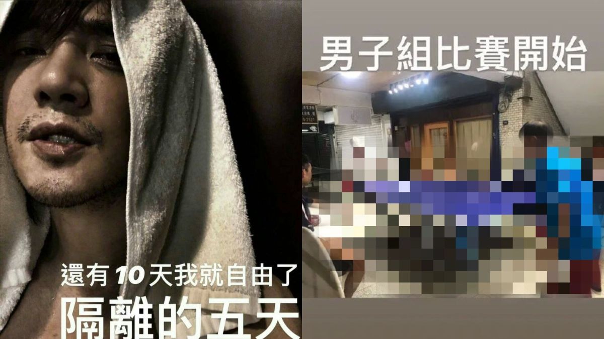 ▲羅志祥「多人運動」畫面曝光。（圖／筷說魚樂微博）