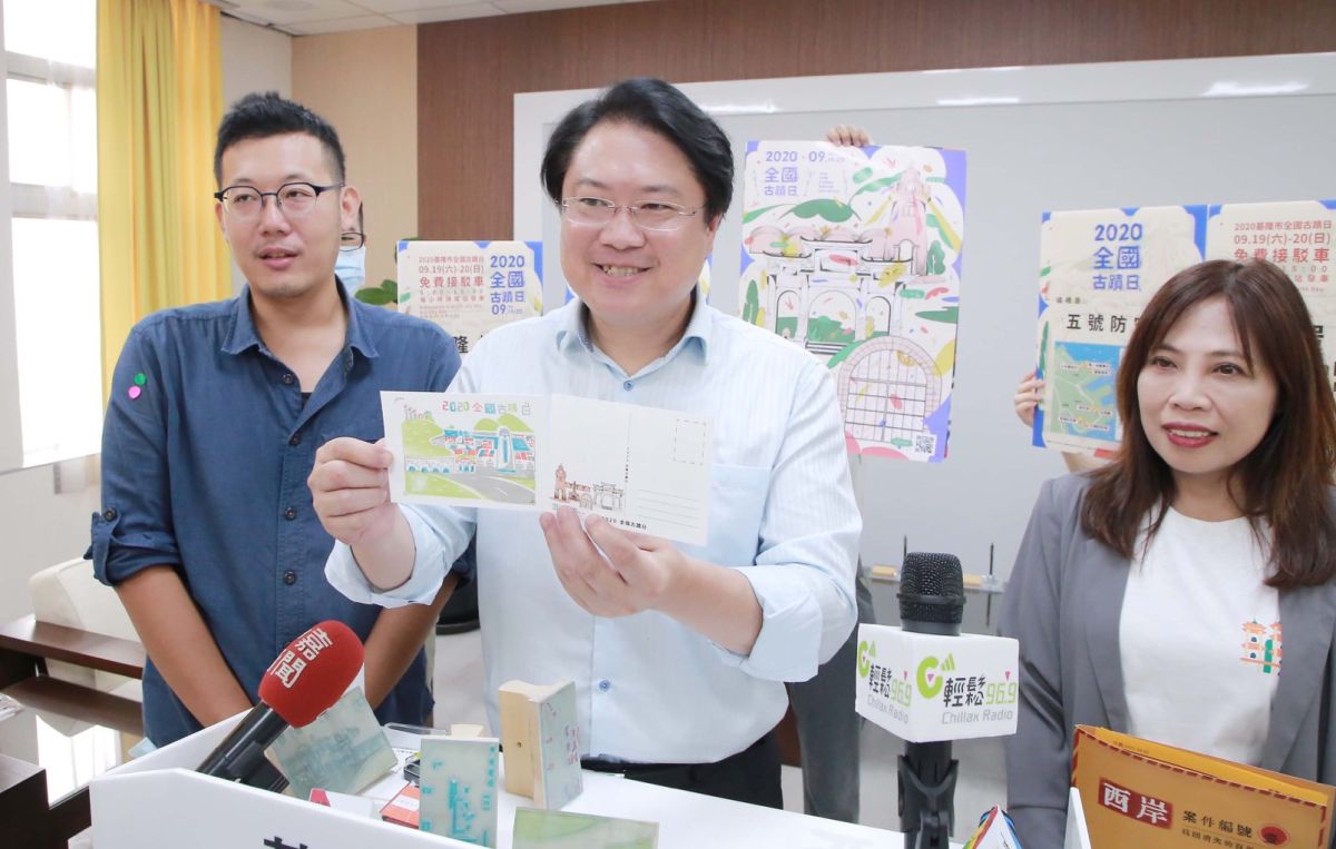 ▲基隆市文化局今年「聽時光說古蹟」古蹟活化活動，結合「全國古蹟日」，將於9月19、20日兩天，於西岸各場域熱鬧展開。（圖/基隆市府提供）