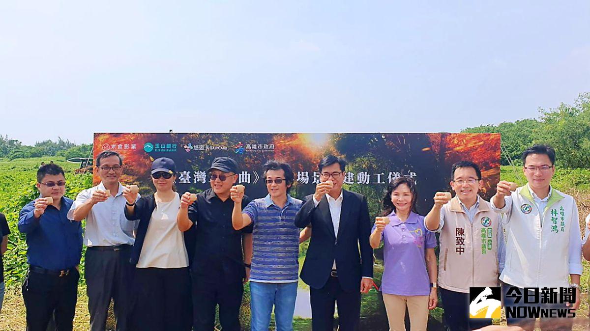 ▲ 由魏德聖導演籌拍的《臺灣三部曲》系列電影，將耗資臺灣影史最高拍攝成本40億打造。（圖／記者陳美嘉攝，2020.09.01）