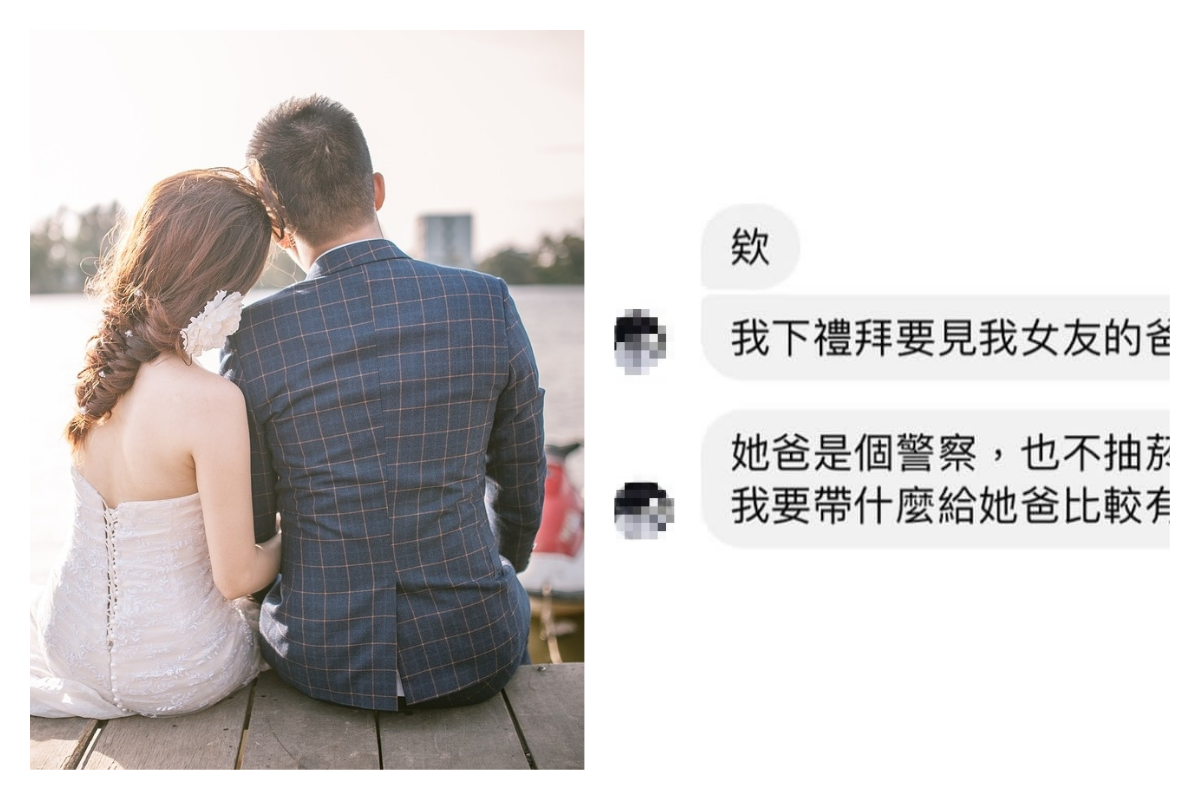 ▲一位男子詢問要與女友爸爸見面，對方是警察，「帶什麼比較有誠意？」友人的答案讓大家笑翻。示意圖，與當事人無關。（合成圖，翻攝自Pixabay，《爆廢公社》臉書）