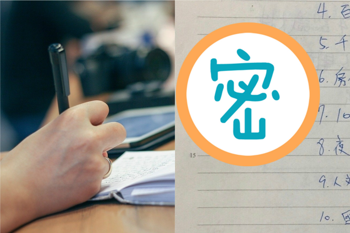 ▲一名網友指出，自己剛到新公司幾天，沒想到就有女同事在他的筆記本上偷留言。（示意圖／翻攝Pixabay、PTT）