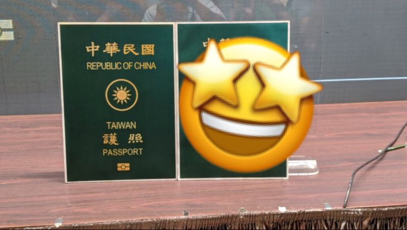 新版護照出爐！網驚「CHINA」字竟找嘸　眾驚：藏得超好
