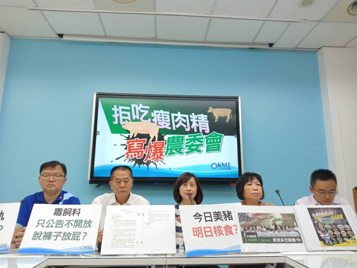 ▲國民黨團連日來針對美豬開記者會，對於美豬進口，農業專長的立委林文瑞表示，現在新加坡、香港都對台灣的豬有疑慮，怕台灣商人進口便宜的瘦肉精豬再轉手。 (圖/國民黨團提供)