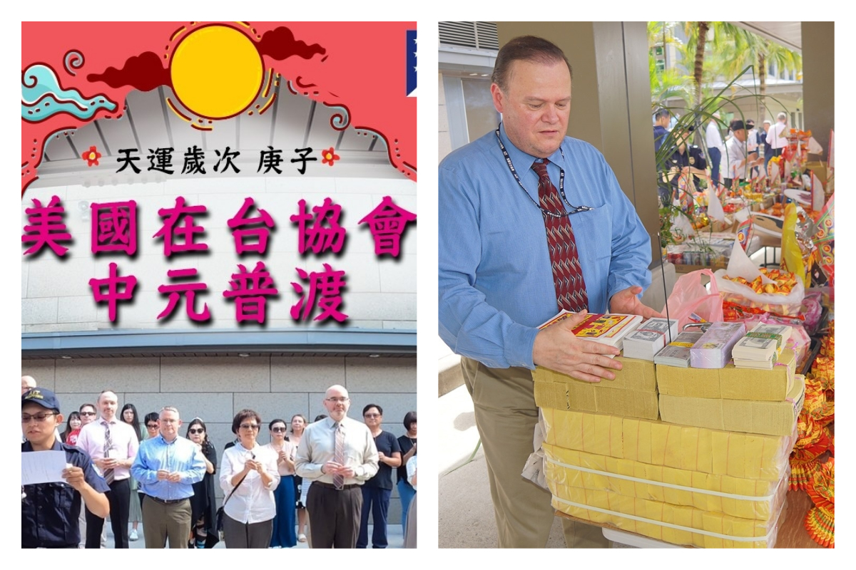 ▲美國在台協會今（2）日舉辦中元普渡大拜拜。（圖／翻攝自美國在台協會AIT臉書）