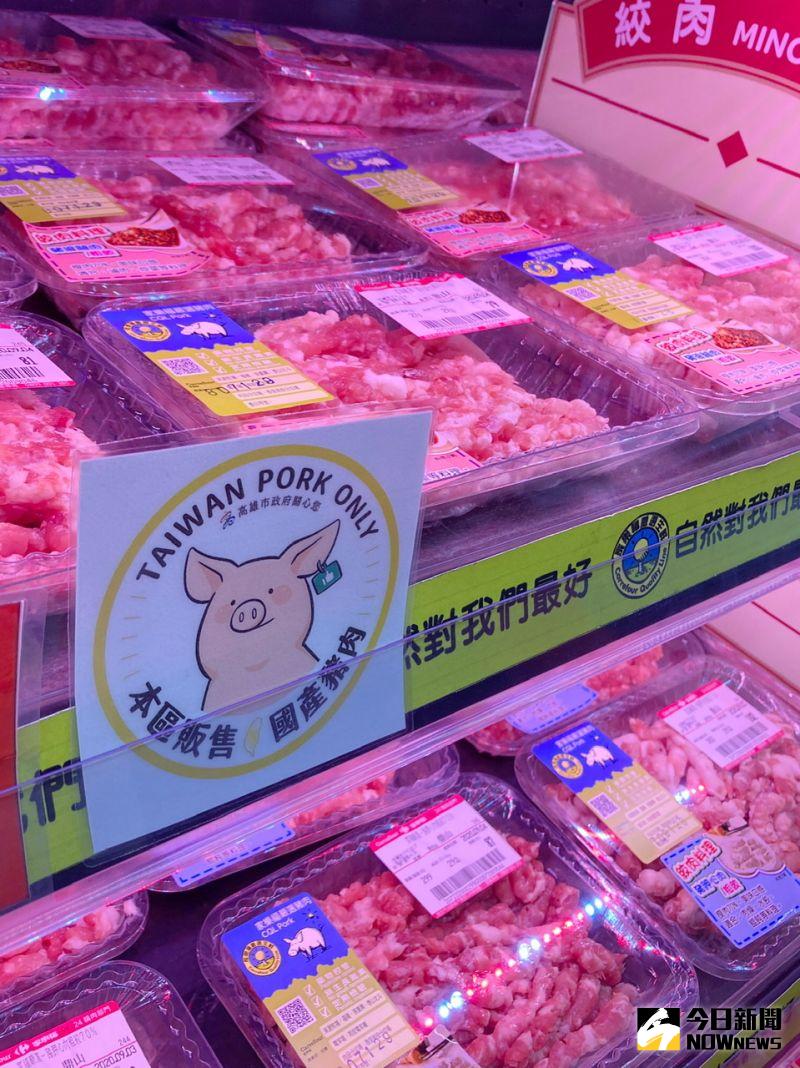 ▲農業局籲請多多選用在地豬農用心生產的高品質豬肉支持國產豬。(圖/記者陳美嘉攝,2020.09.02)