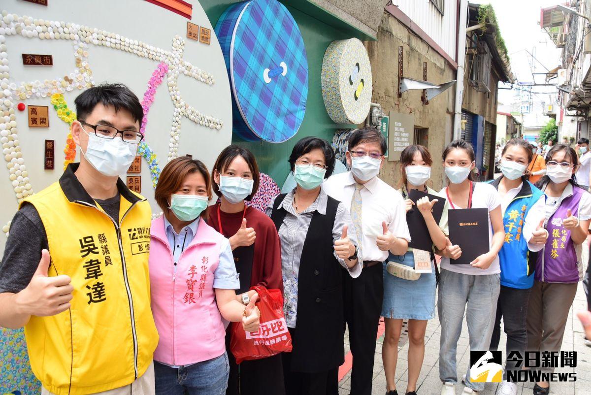 ▲彰化縣文化局在小西巷推動「小西巷弄美學」，透過藝術的創意，喚起居民的在地情感，也可讓遊客前來探尋彰化古城的過往文化。（圖／記者陳雅芳攝，2020.09.02）