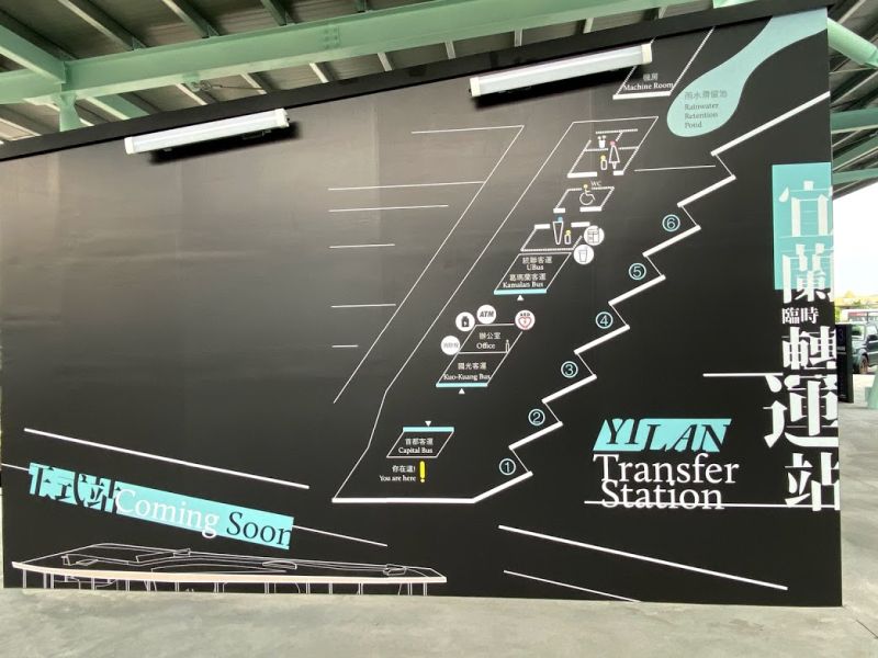 ▲新設置的宜蘭臨時轉運站空間配置圖。（圖／記者李清貴攝,2020.09.02)
