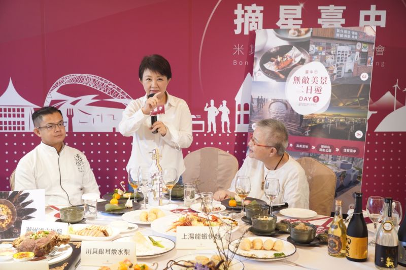 ▲市長盧秀燕在座談會中不藏私的推薦台中必吃美食佳餚（圖／資料照片）