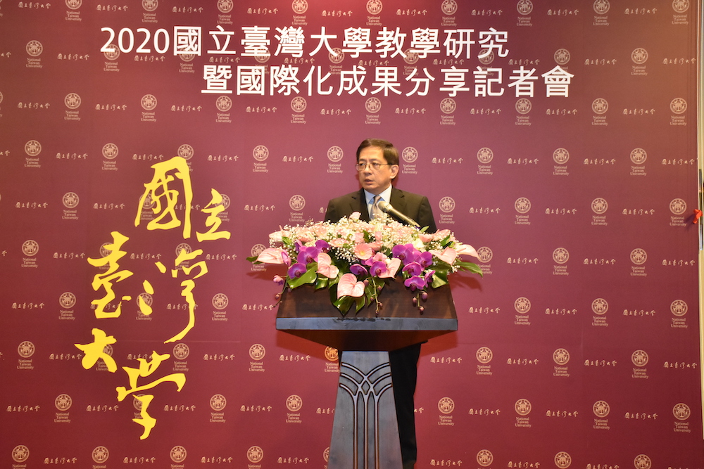 ▲台大在2日最新公布的英國泰晤士高等教育（THE）評比拿下第97名，今（3）日舉行教學研究暨國際成果分享會，向社會大眾說明台大近年成果。（圖／台大提供）