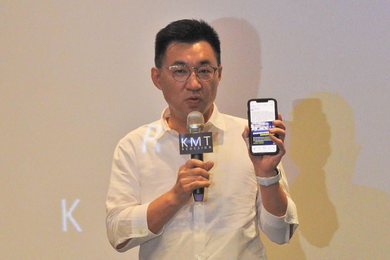 App上線！江啟臣宣布國民黨第一個做出數位黨部
