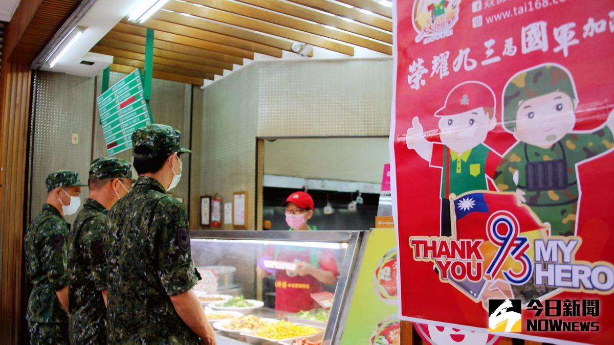 ▲ 知名連鎖便當店𡘙師傅，連續第五年舉辦敬軍活動。（圖／記者陳美嘉攝，2020.09.03）