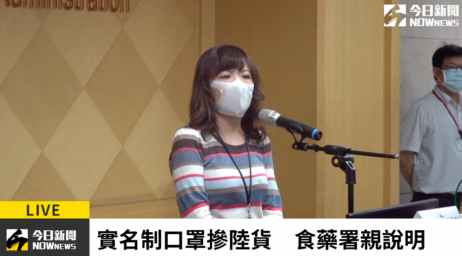 ▲針對陸製口罩混入實名制口罩風波，食藥署表示經查核後確認為加利科技公司八里廠混實名制醫用口罩進行銷售。（圖／NOWnews直播）