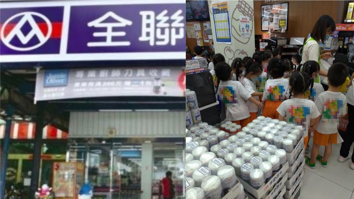 ▲一名網友逛全聯卻遇到小朋友們在「戶外教學」，看到店員的舉動也忍不住笑歪。（合成圖／翻攝自臉書社團《我愛全聯-好物老實說》）