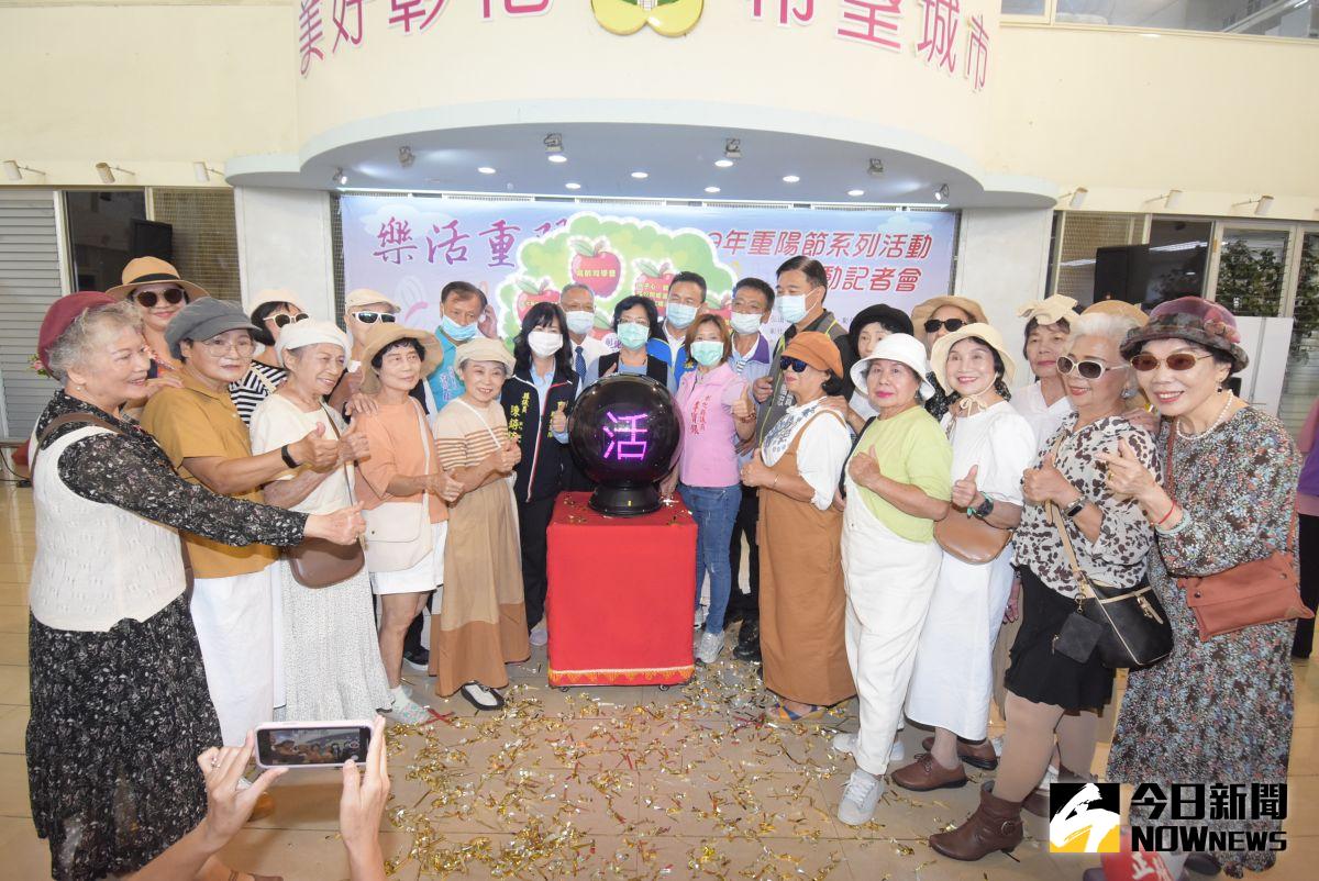 ▲彰化縣政府舉辦重陽節系列活動暖身會，縣長王惠美啟動重陽節系列活動。（圖／記者陳雅芳攝，2020.09.03）