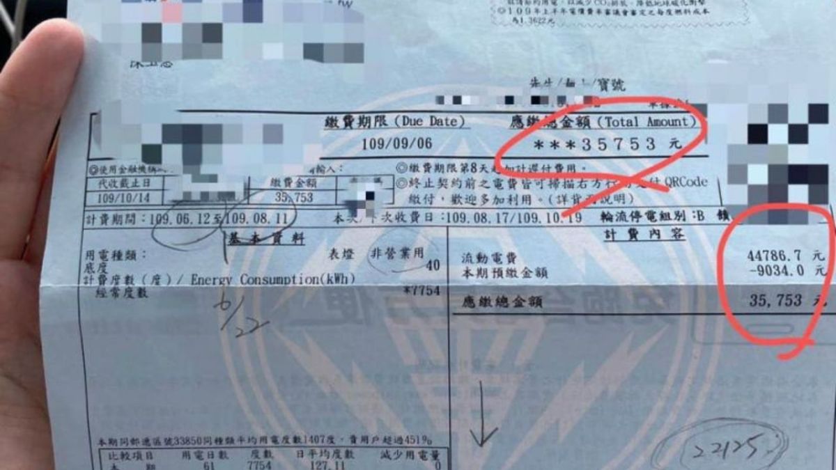 ▲一名女網友在臉書社團《爆怨公社》表示，租屋處的冷氣是中央空調，收到這一期的電費帳單金額竟高達3萬5753元，嚇得立刻退租，背後真相曝光讓全場網友紛紛看傻。（圖／翻攝自《爆怨公社》）