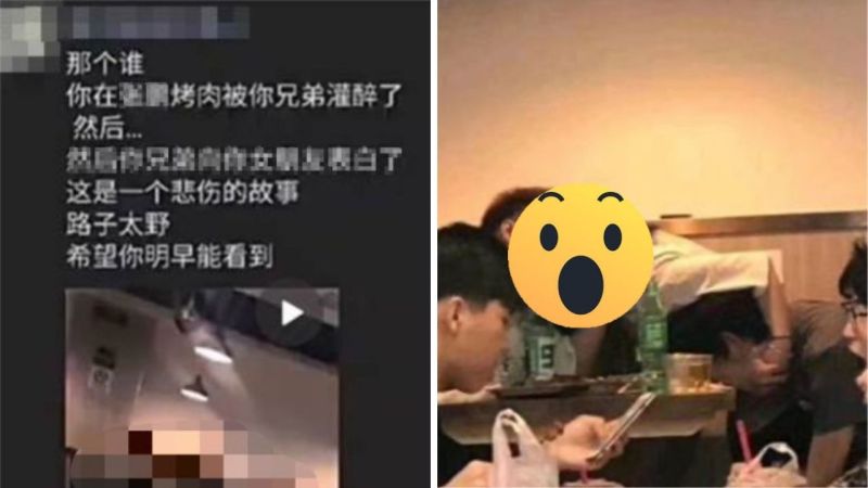 ▲有名中國網友在微博發了一段影片，女子和對面男子親得火熱，身旁男友因酒醉，渾然不知。（圖／翻攝自微博）