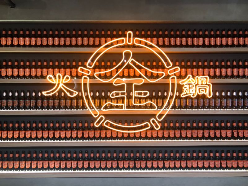 ▲全聯推出火鍋快閃店「全火鍋」。(圖/記者劉雅文攝)