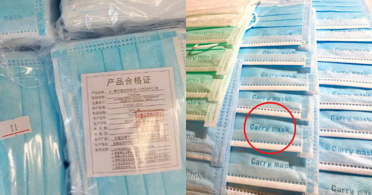 ▲國家隊實名制口罩遭加利科技公司混入陸貨銷售通路中，今早就有民眾想到藥局換卻被拒絕，一聽原因卻讓她瞬間傻眼。（圖／翻攝自立法委員林奕華臉書、PTT）