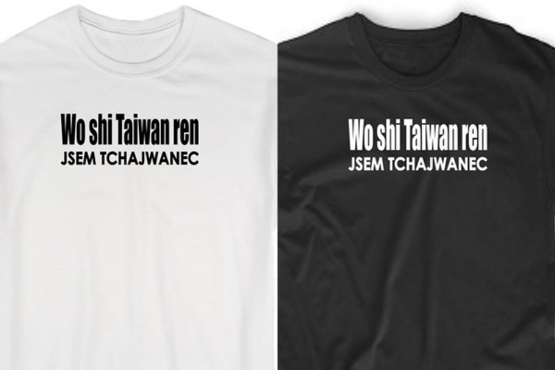 我是台灣人T恤詢問度爆表　捷克網站發文致謝
