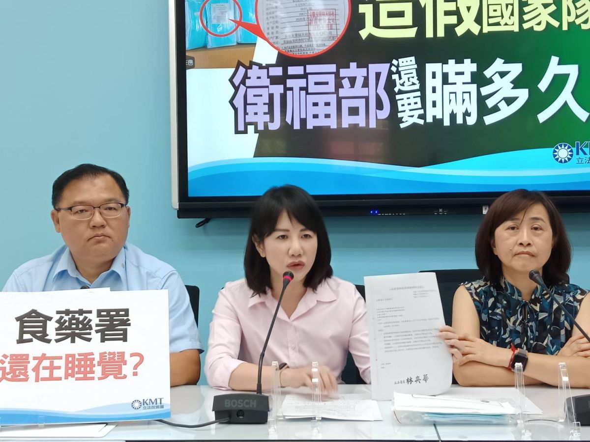 ▲國民黨團針對中國口罩混入國家隊中開記者會，立委李德維表示，若贈送給其他國家的口罩中有中國製，Taiwan can help變成China can help，會是國際大笑話。 (圖/國民黨團提供)