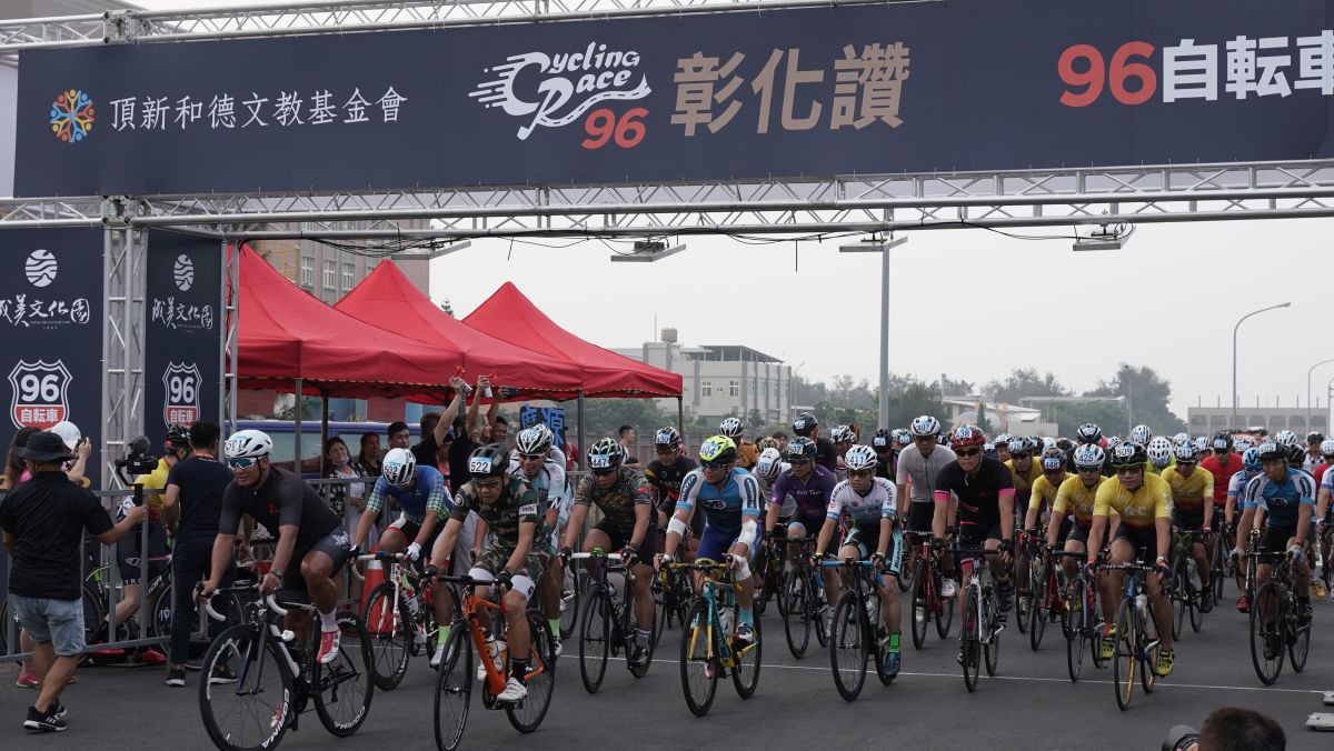 ▲第二屆「96 自転車系列賽—彰化讚！ 」自由車賽將於 11 月 15 日登場。（圖／官方提供）
