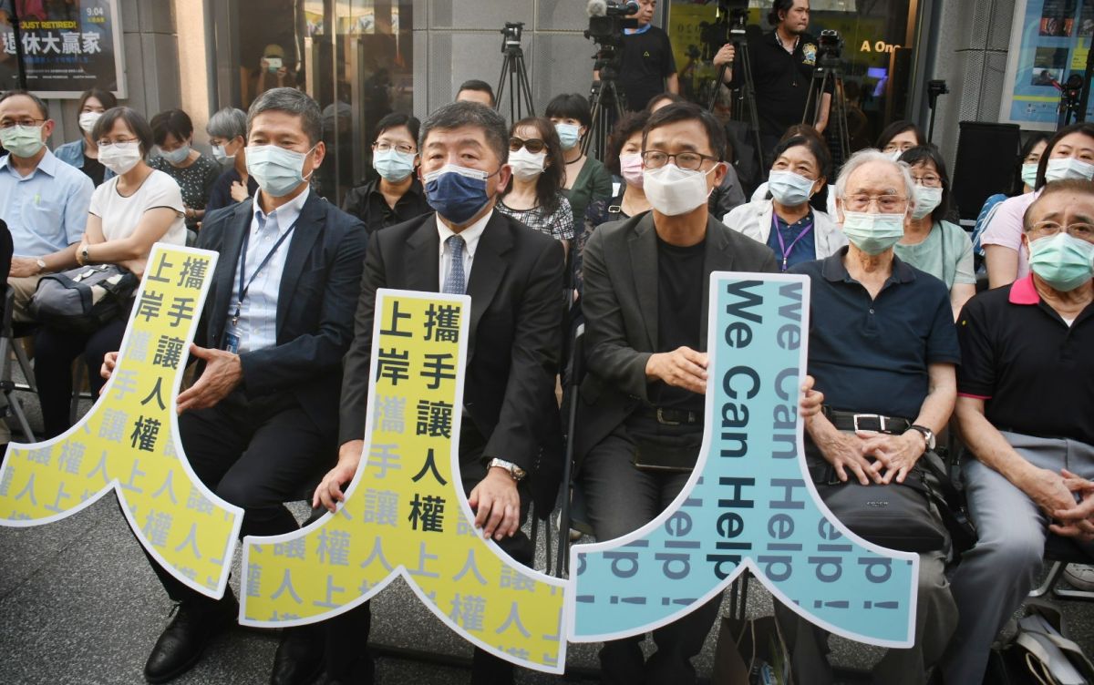 ▲「2020年台灣國際人權影展」今（4）日於台北光點華山電影館開幕，影展主題包含醫療人權、國際移動兩大主題，除了文化部長李永得（左）親自出席，也邀請衛福部長陳時中（中）一同共襄盛舉。（圖／記者林調遜攝,2020.09.04）