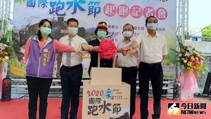 ▲彰化縣長王惠美與二水鄉長蘇界欽等人啟動二水國際跑水節活動。(圖/記者陳雅芳攝,2020.09.04)