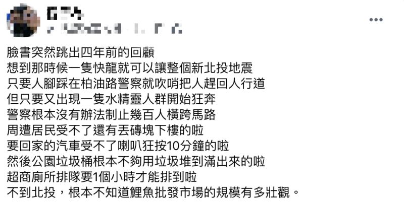 ▲網友回憶當年寶可夢盛況。(圖/翻攝自《爆廢公社》臉書)