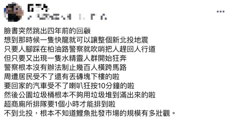 ▲網友回憶當年寶可夢盛況。（圖／翻攝自《爆廢公社》臉書）