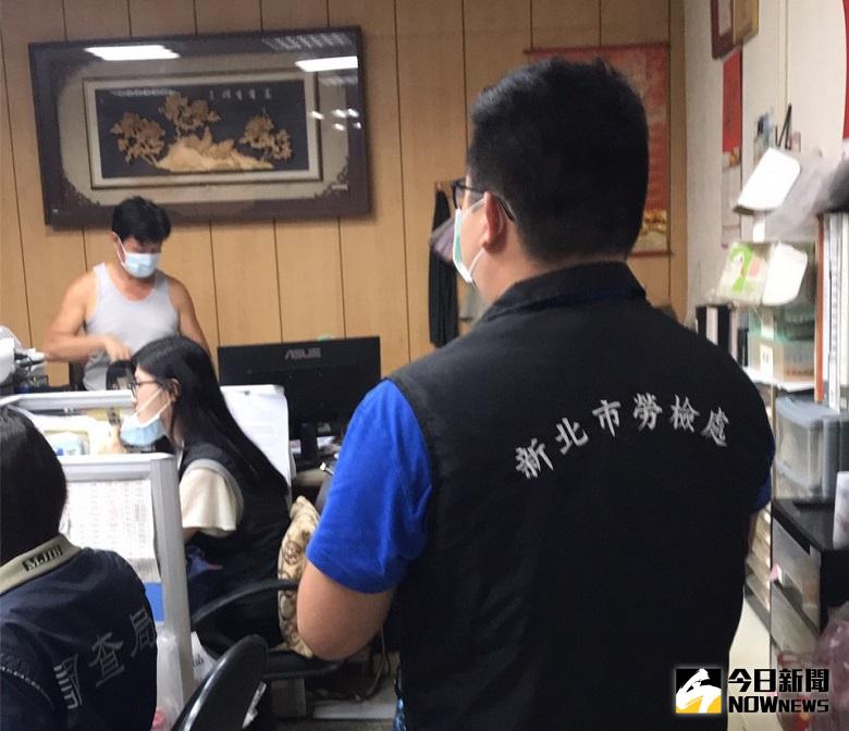 ▲勞檢處下午派員前往加利公司，調查勞工是否有過勞，但因調查局正在進行搜索，改於9日再進行勞動檢查。(圖/新北勞工局提供)